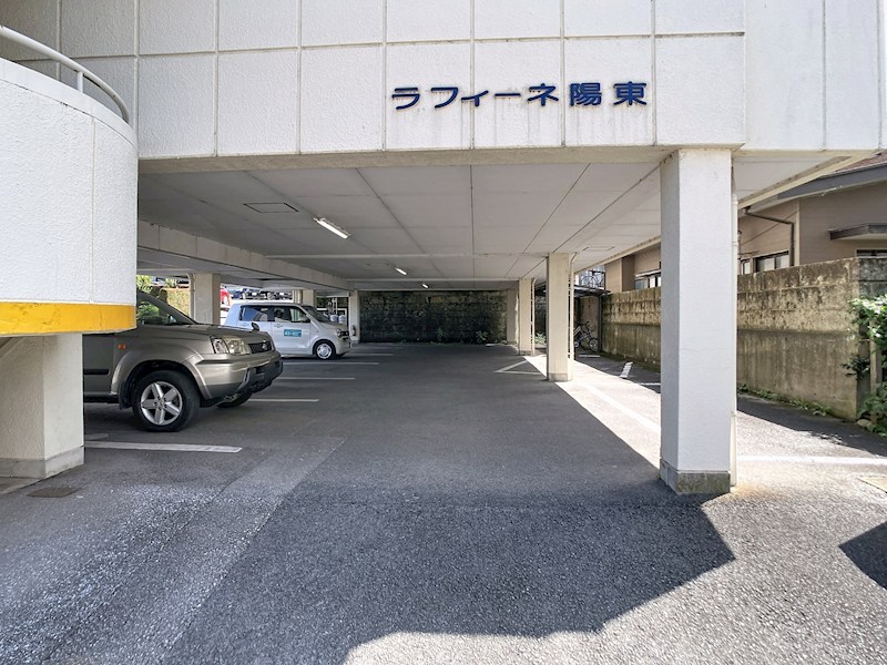 ラフィーネ陽東 駐車場