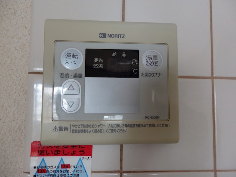 メゾングリーンモールⅡ その他5