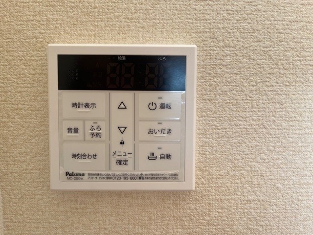 アクアヒルズ その他11