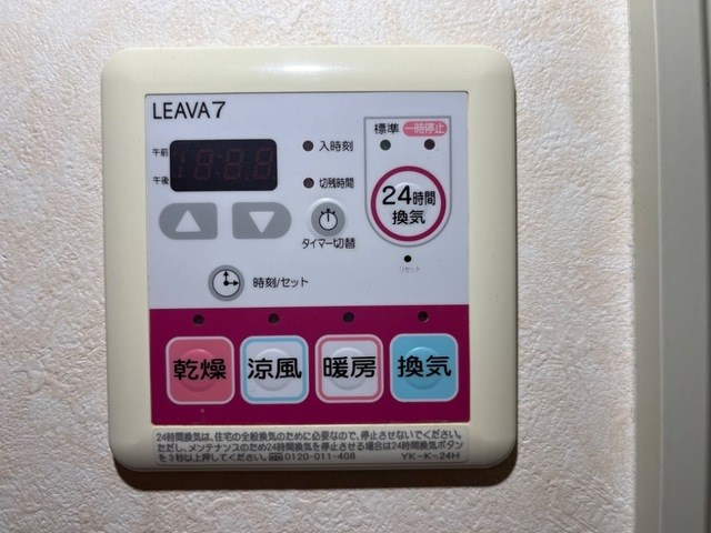 アクアヒルズ その他12