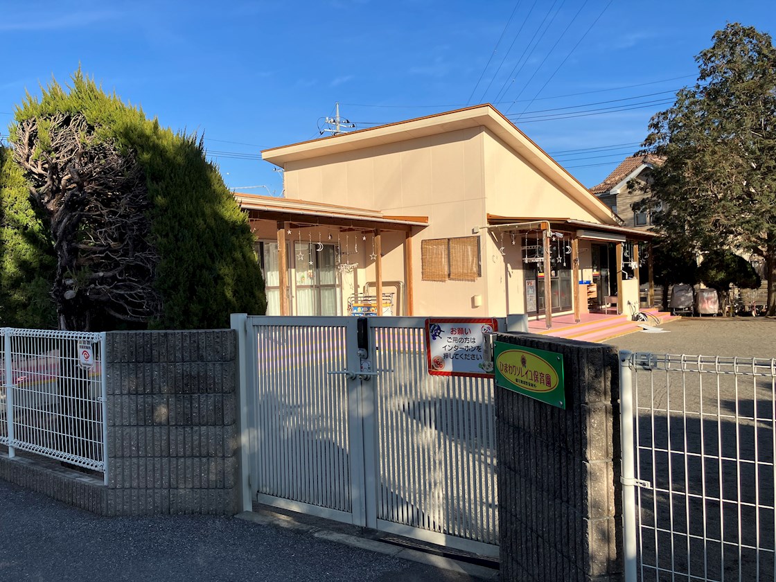 伊藤貸家 周辺画像3