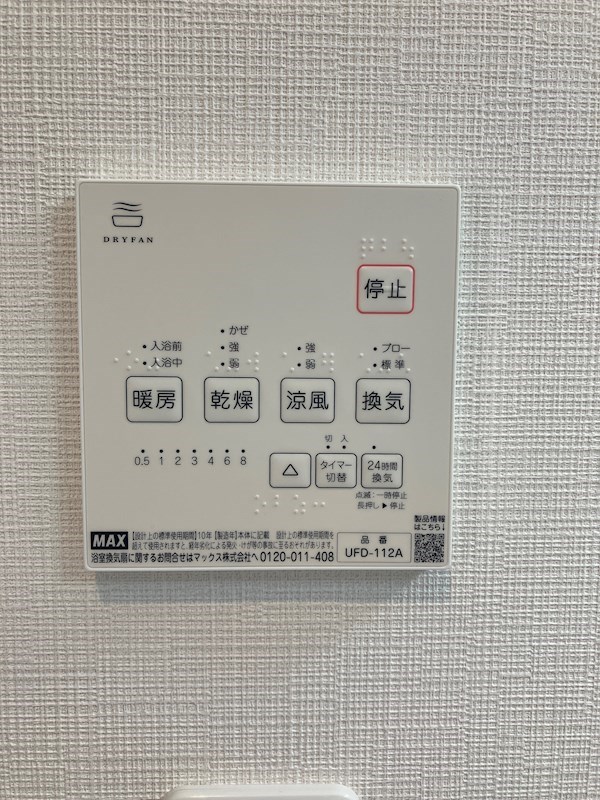 Komanyu　Base その他5