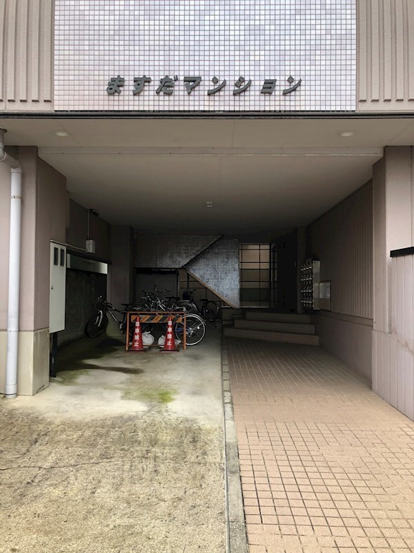 ますだマンション その他6