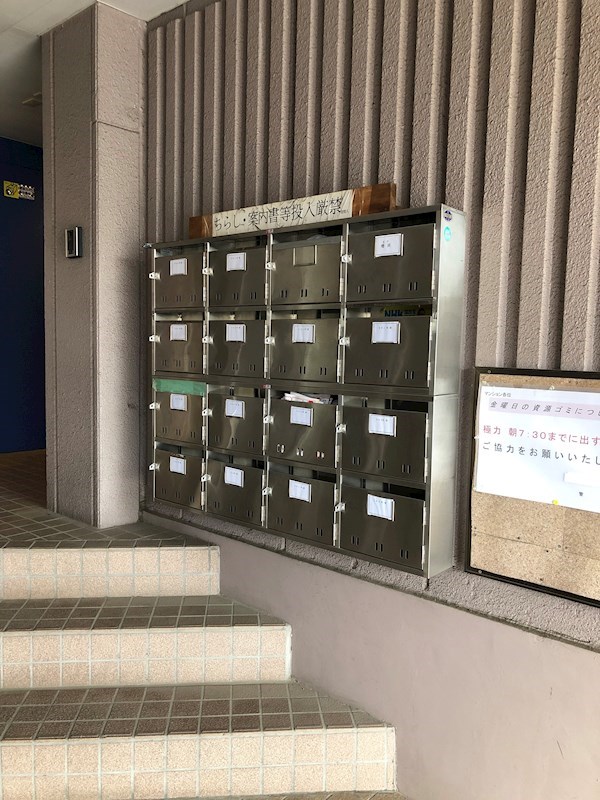 ますだマンション その他9