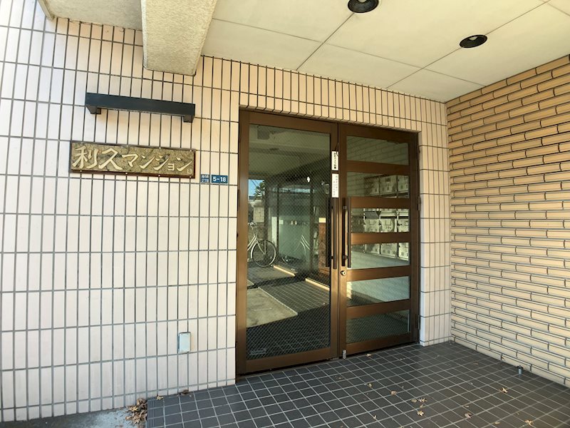 利久マンション エントランス