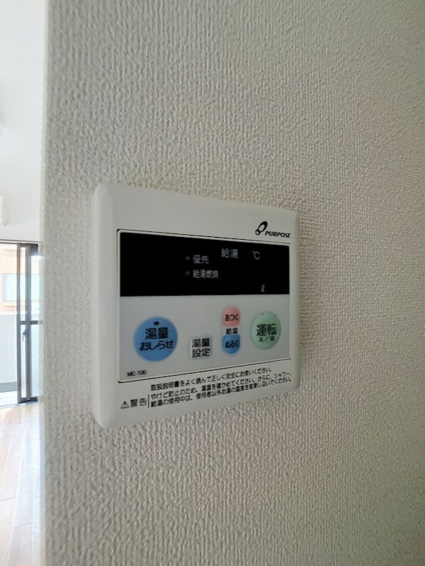 エトワール宇都宮第５ その他13