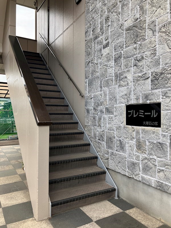 プレミール その他