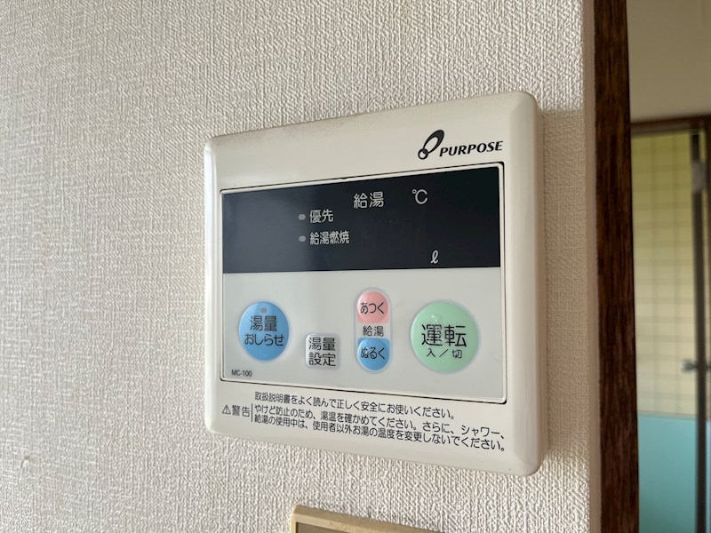 大屋コーポ その他3