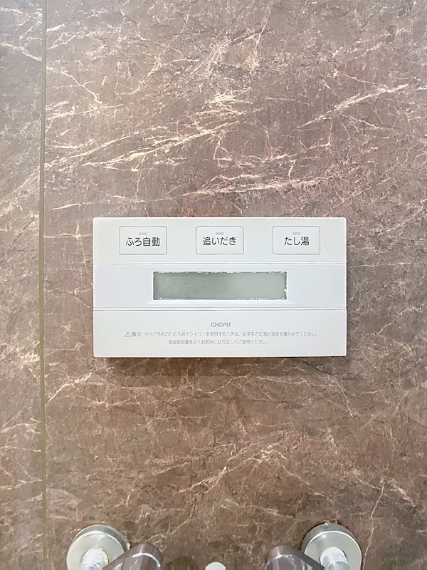 杉本ハイツ5号棟 その他