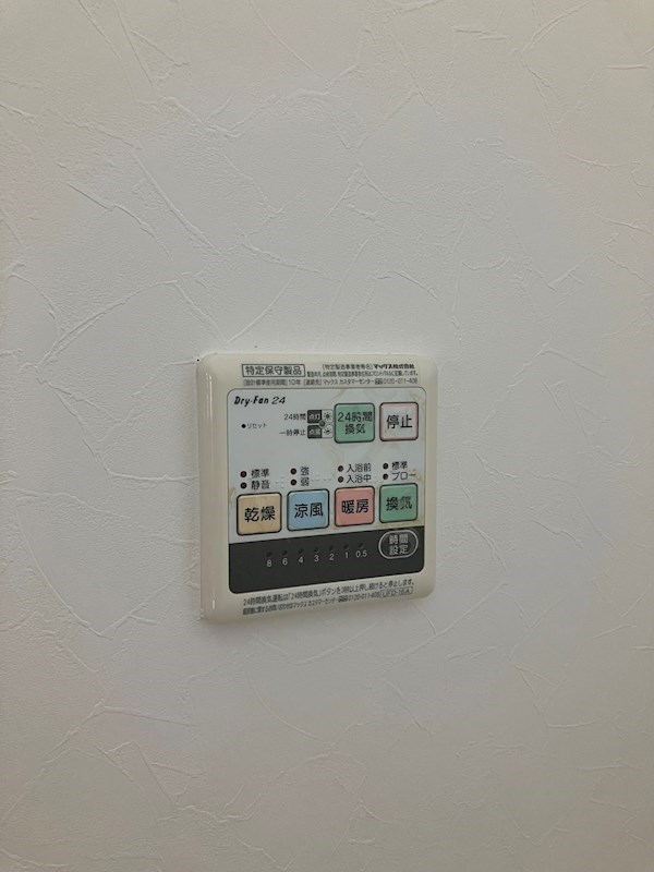 一の沢ヴィラージュマンション その他