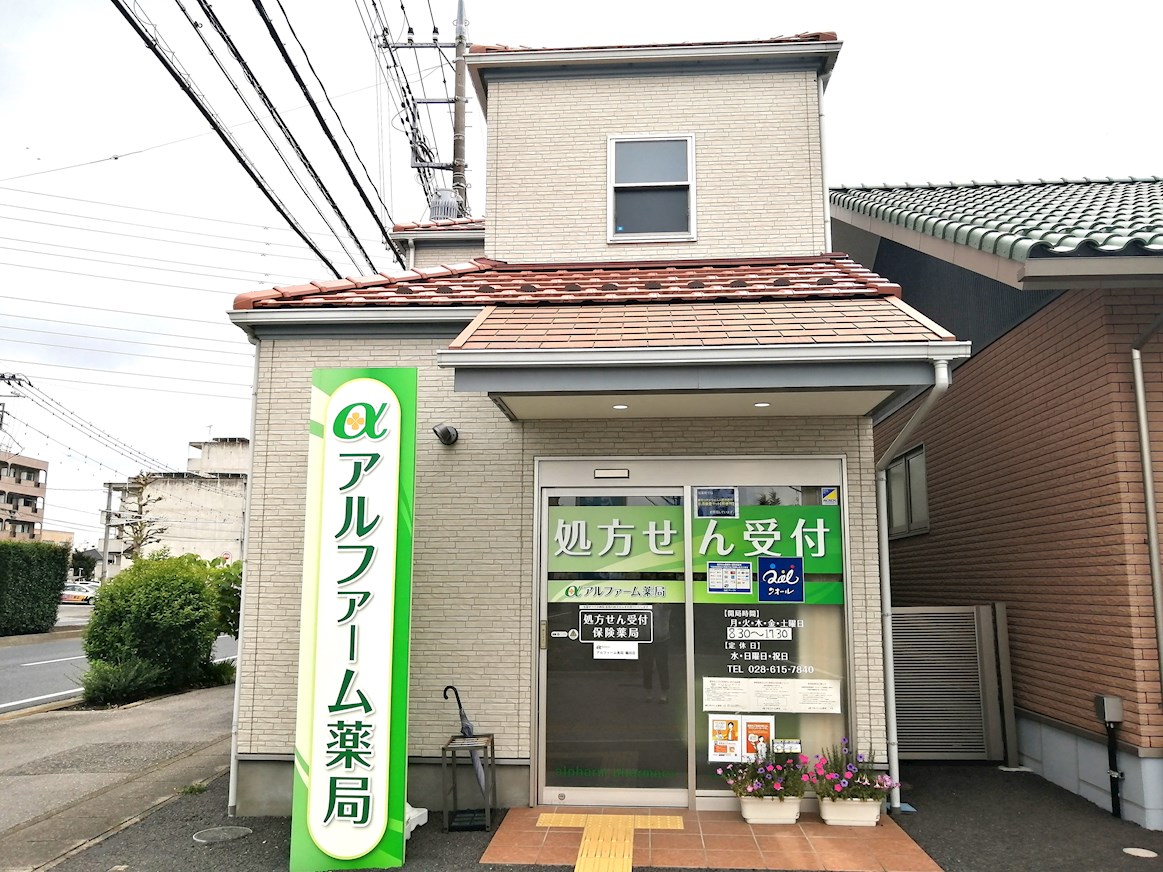 グリーン・ガレ 周辺画像5