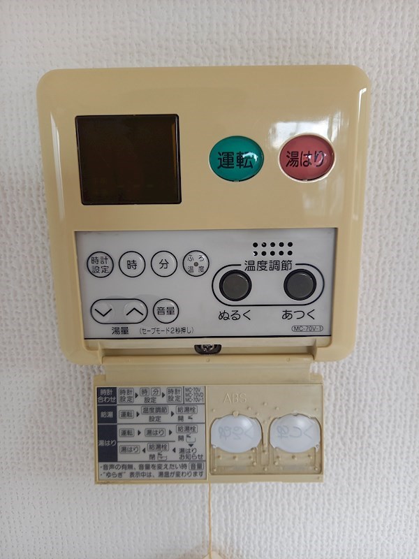 宿郷5丁目貸家 その他5