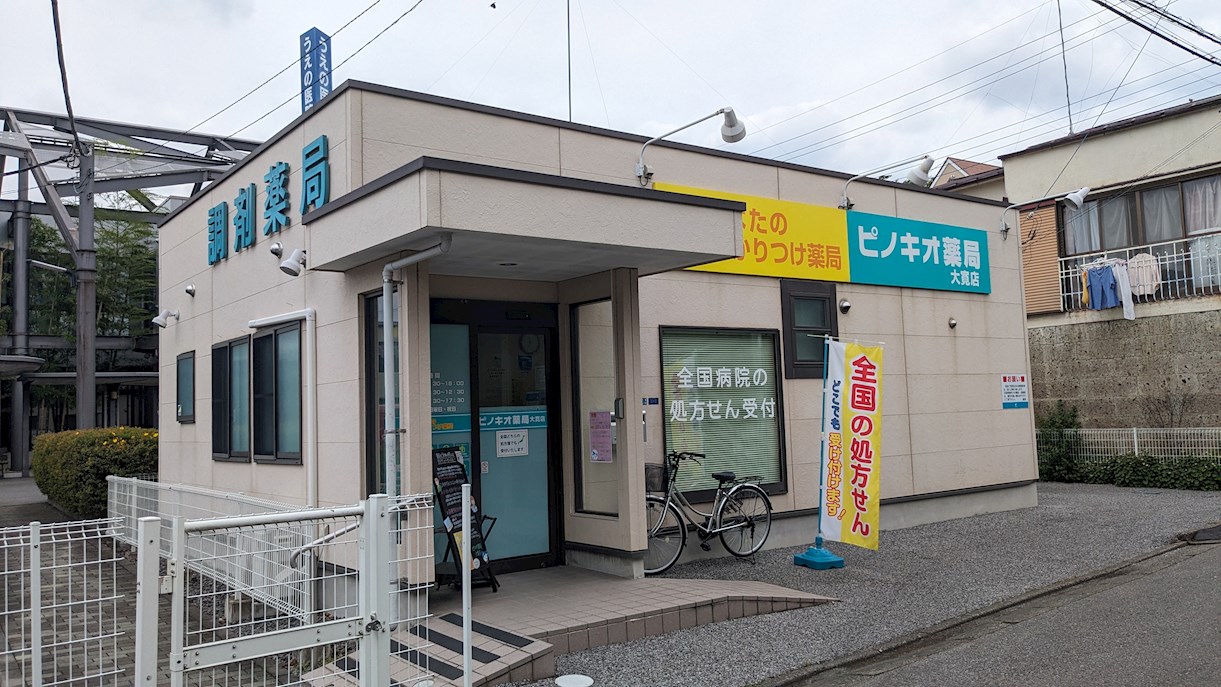 MIKASAレジデンス ドラッグストア