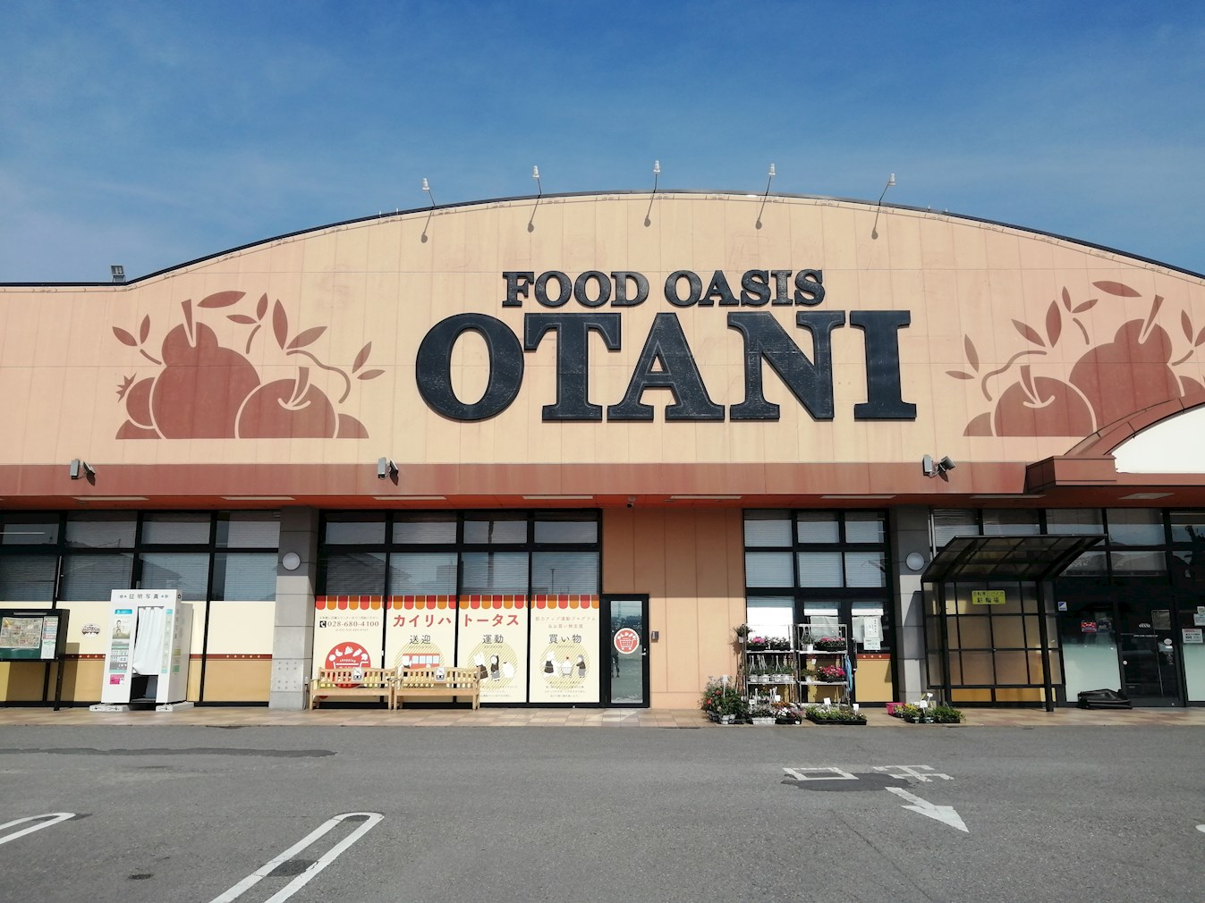 サンロイヤルⅡ 周辺画像2