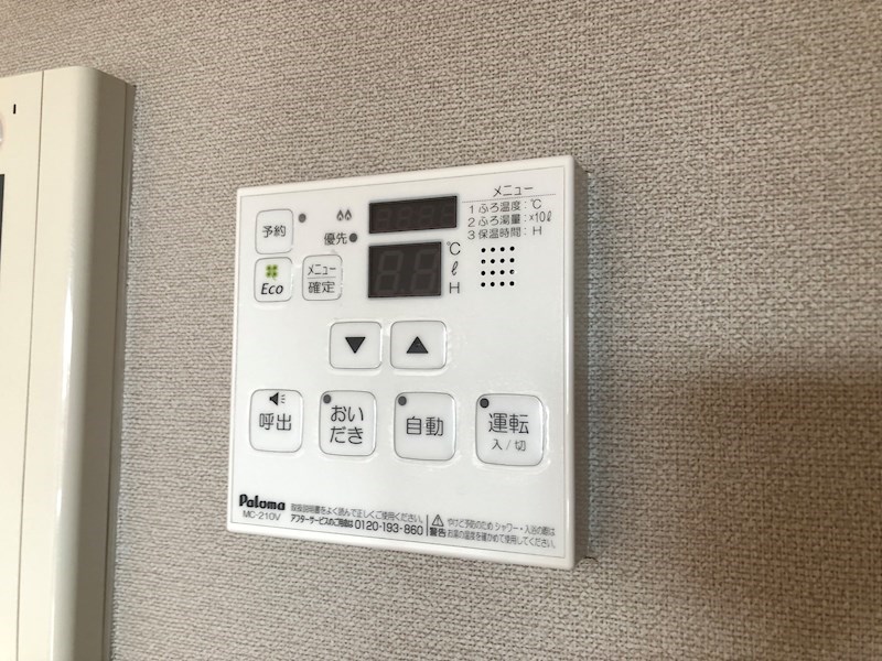中今泉ヴィラージュマンション その他6