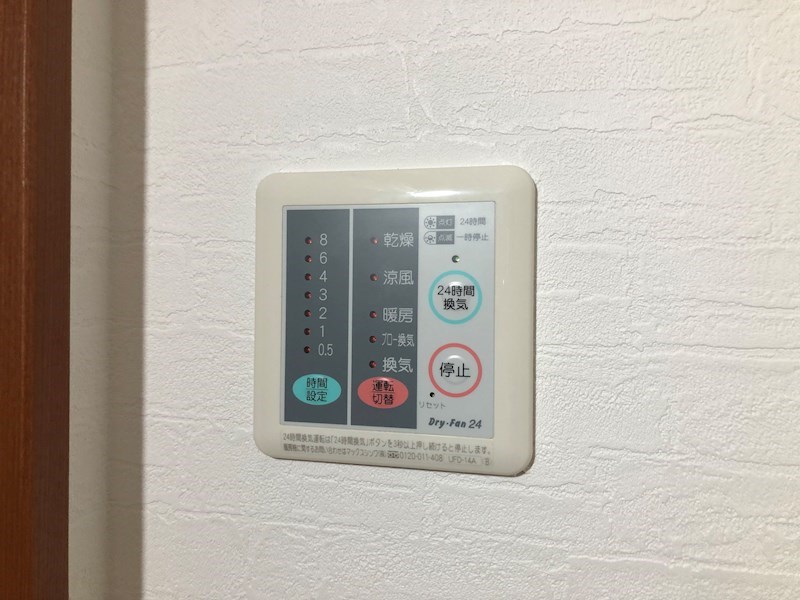 中今泉ヴィラージュマンション その他10