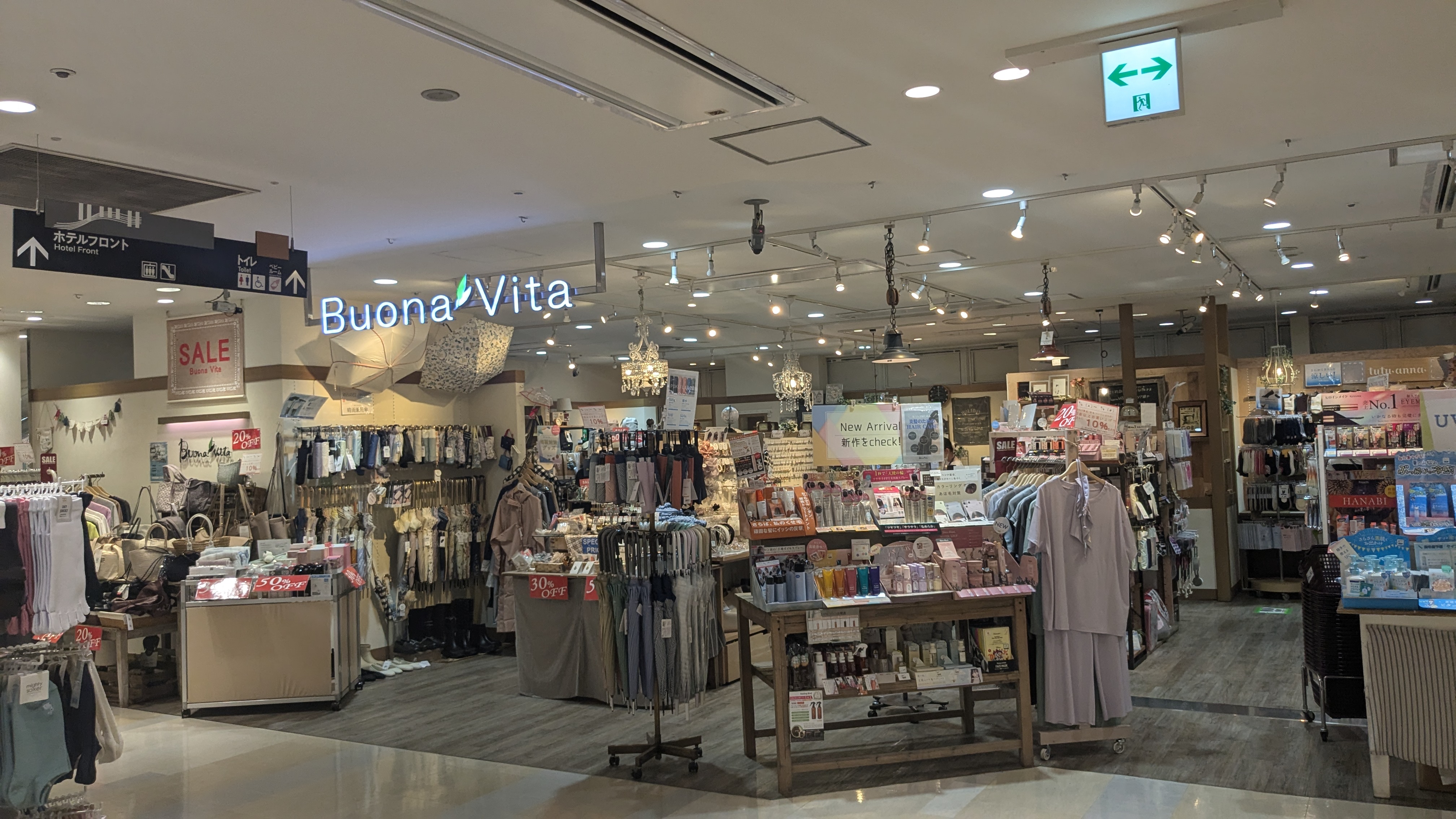 ネオニシキ 周辺画像3