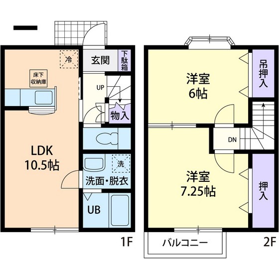 Ｈｏｎｒａｄｏ（オンラード）　Ａ 間取り図