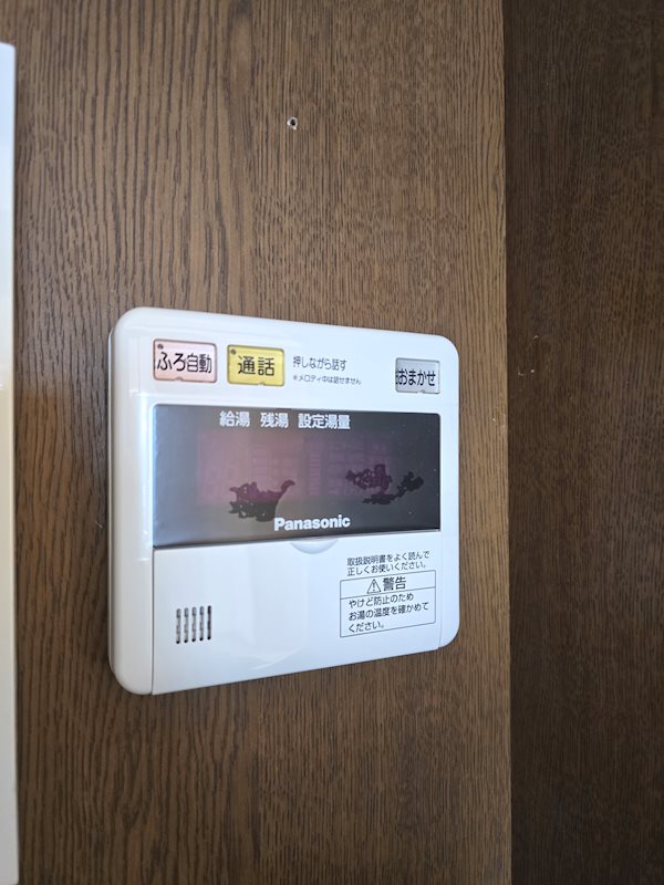 赤羽ハイツ その他30