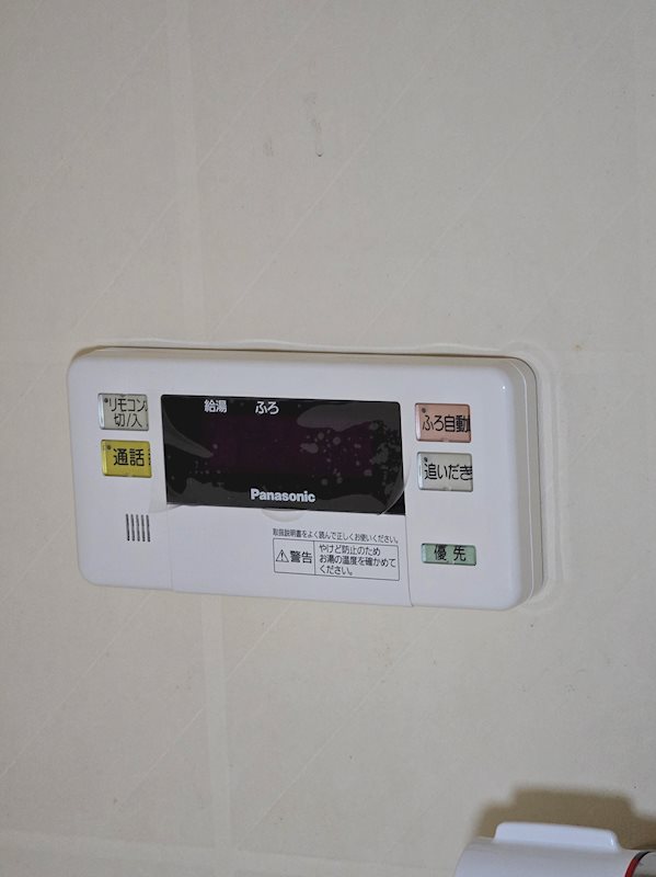 赤羽ハイツ その他33