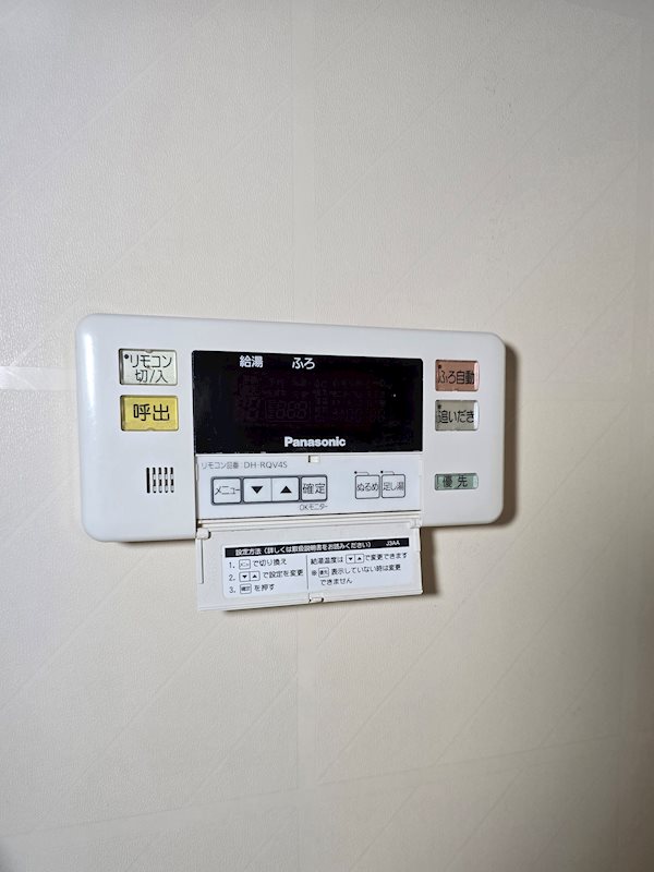 赤羽ハイツ その他16