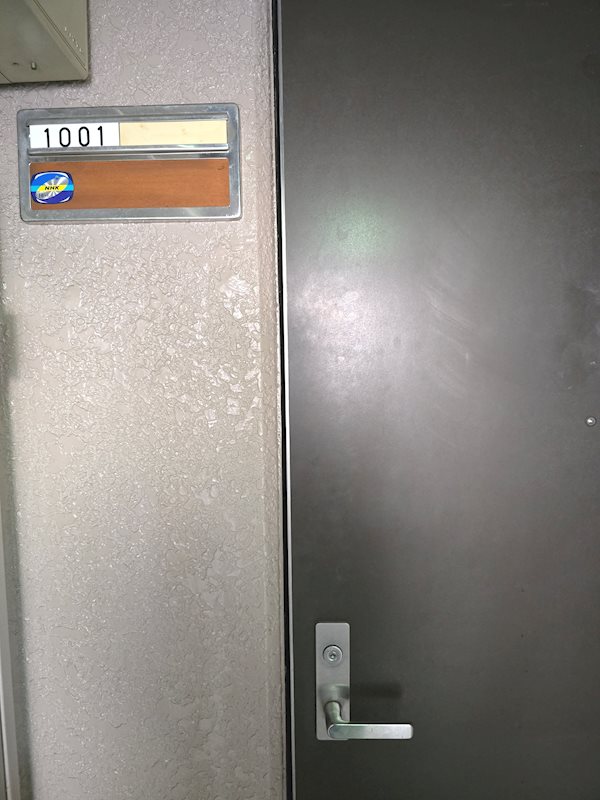 赤羽ハイツ その他19