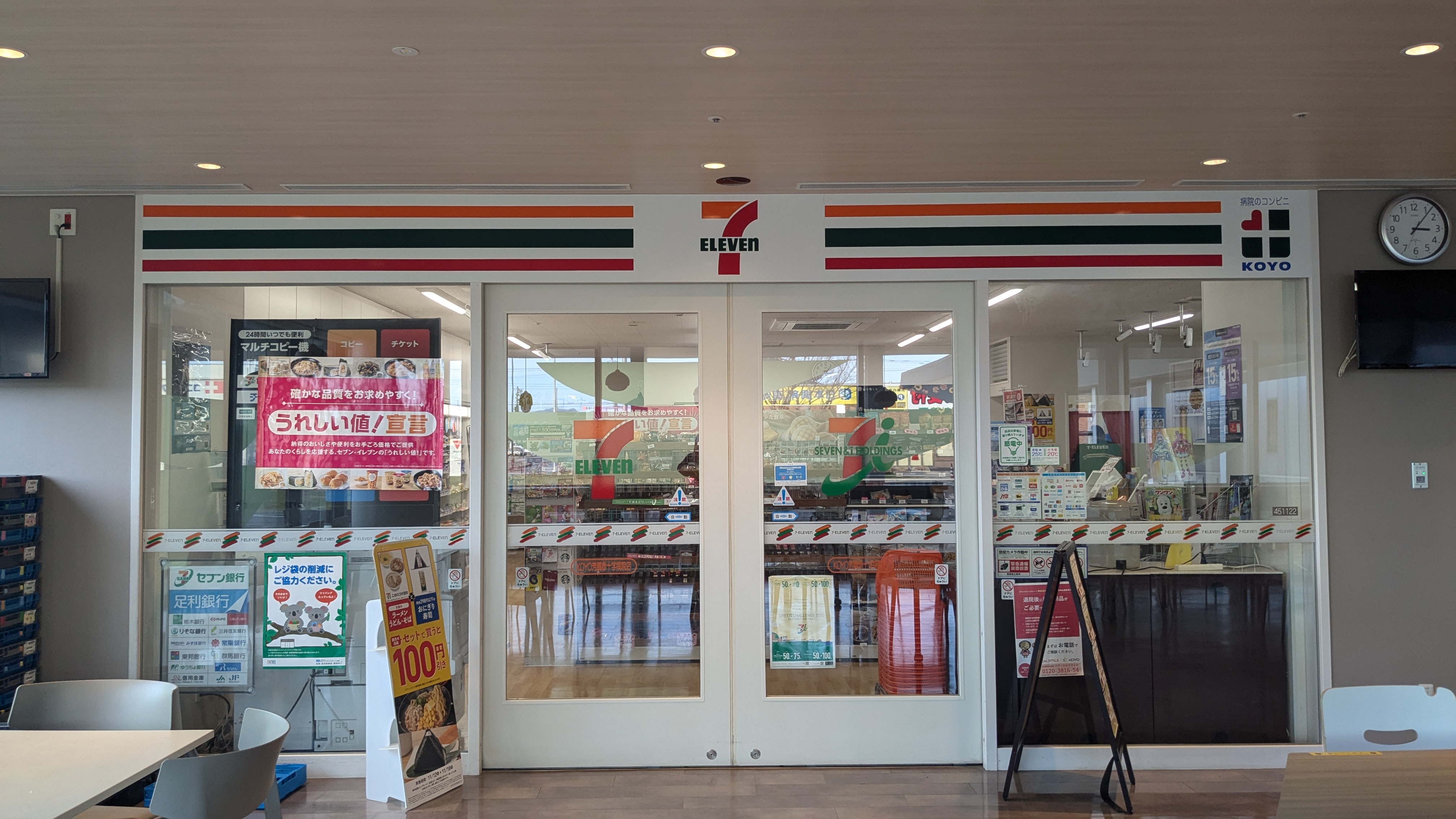 シェルル・レジデンス 周辺画像2