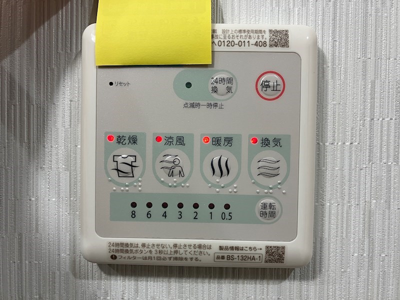 Luana an その他12