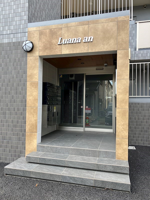 Luana an その他16