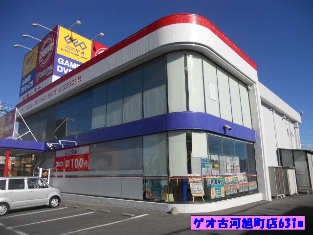 ファミリーハイツ その他外観5