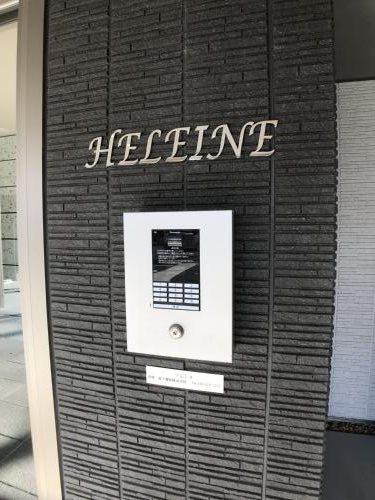 アレンヌ  その他10