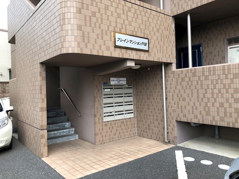 ブレインマンション戸祭 エントランス