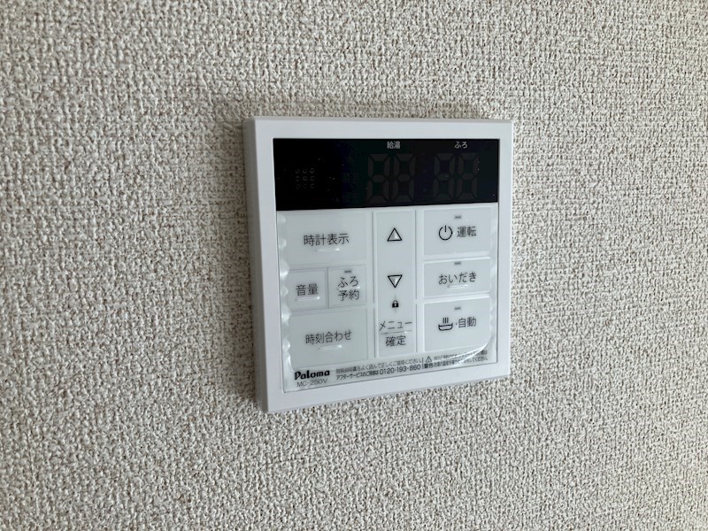 わかまつM1 その他6