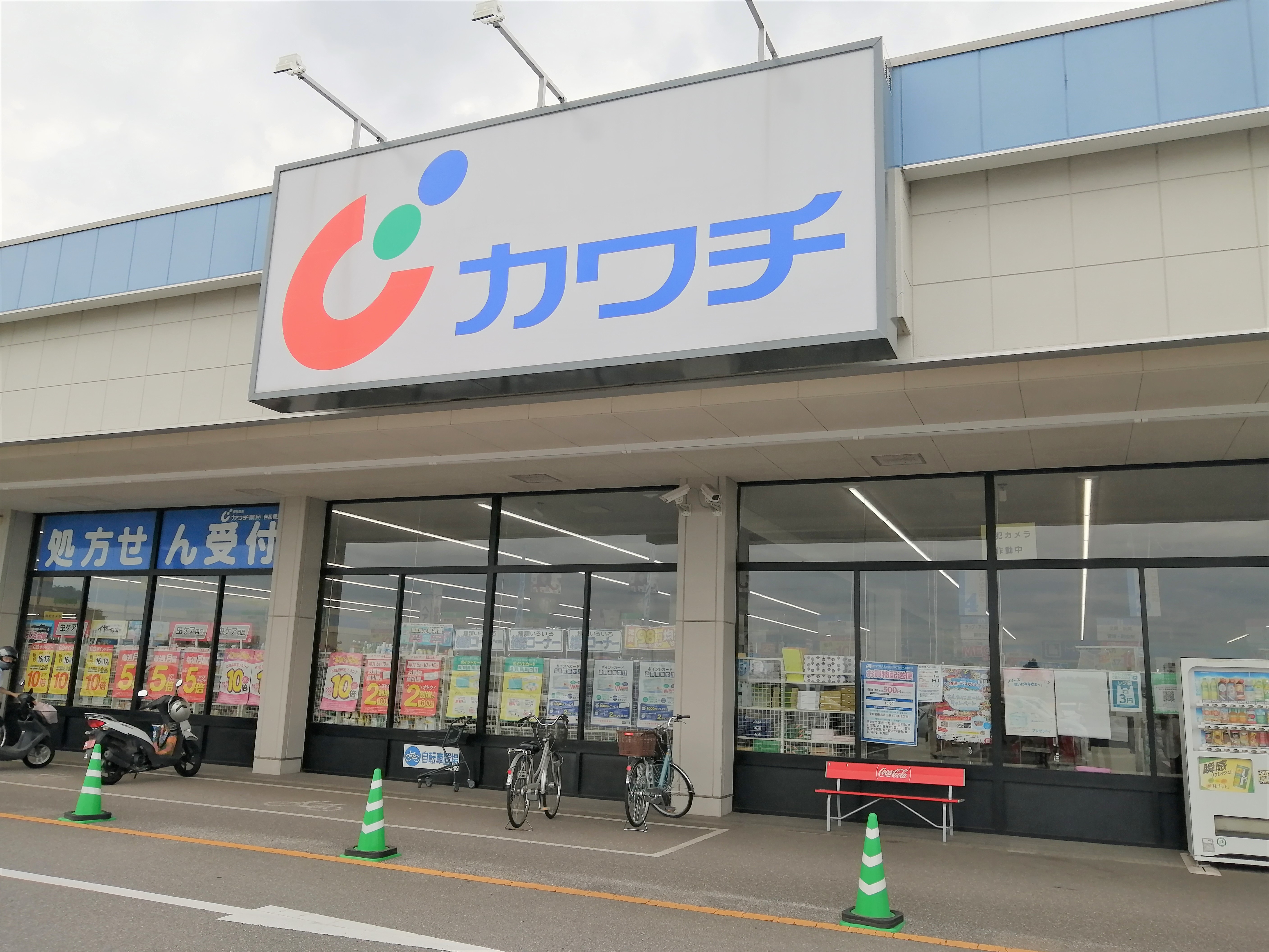 わかまつM1 周辺画像2