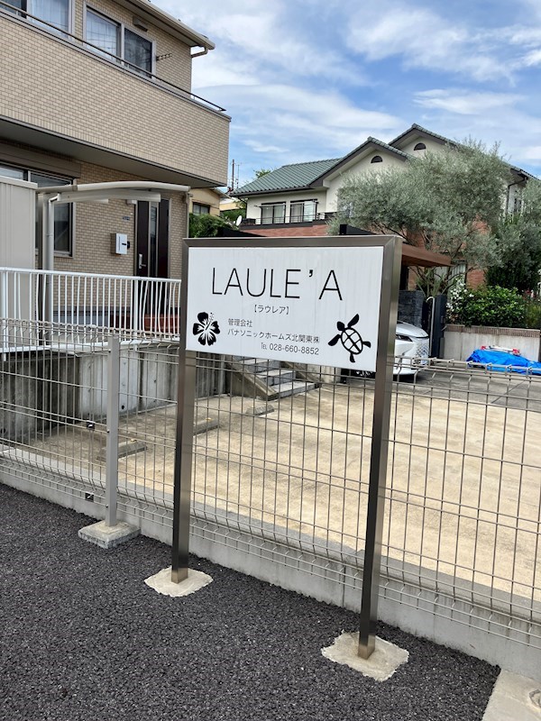 LAULE&amp;rsquo;A(ラウレア) その他12