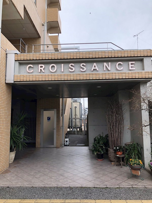 クロワサンス その他7