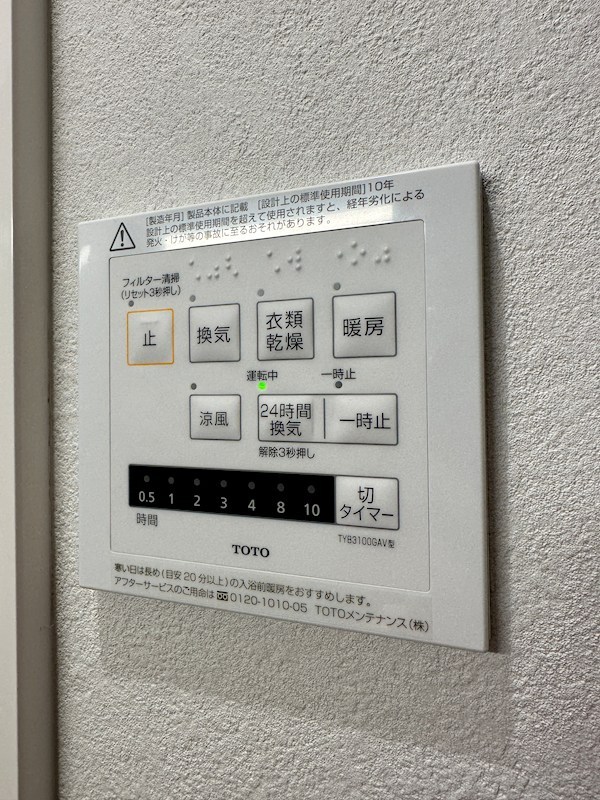 CLASSEUM元今泉 その他15
