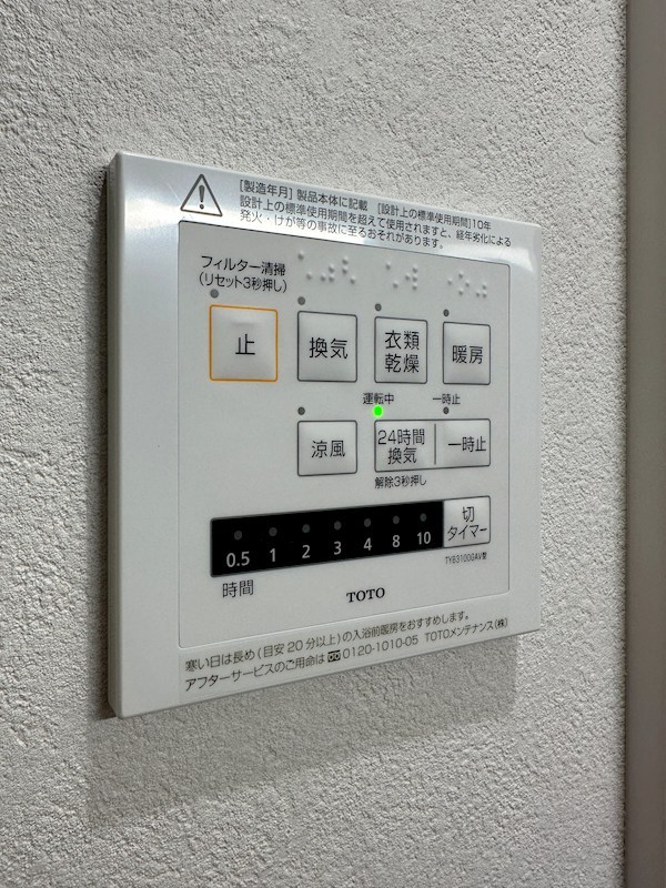 CLASSEUM元今泉 その他10