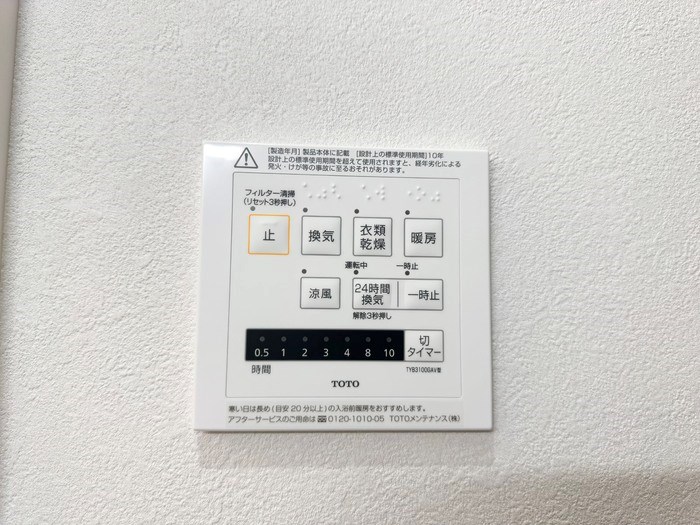 CLASSEUM元今泉 その他5