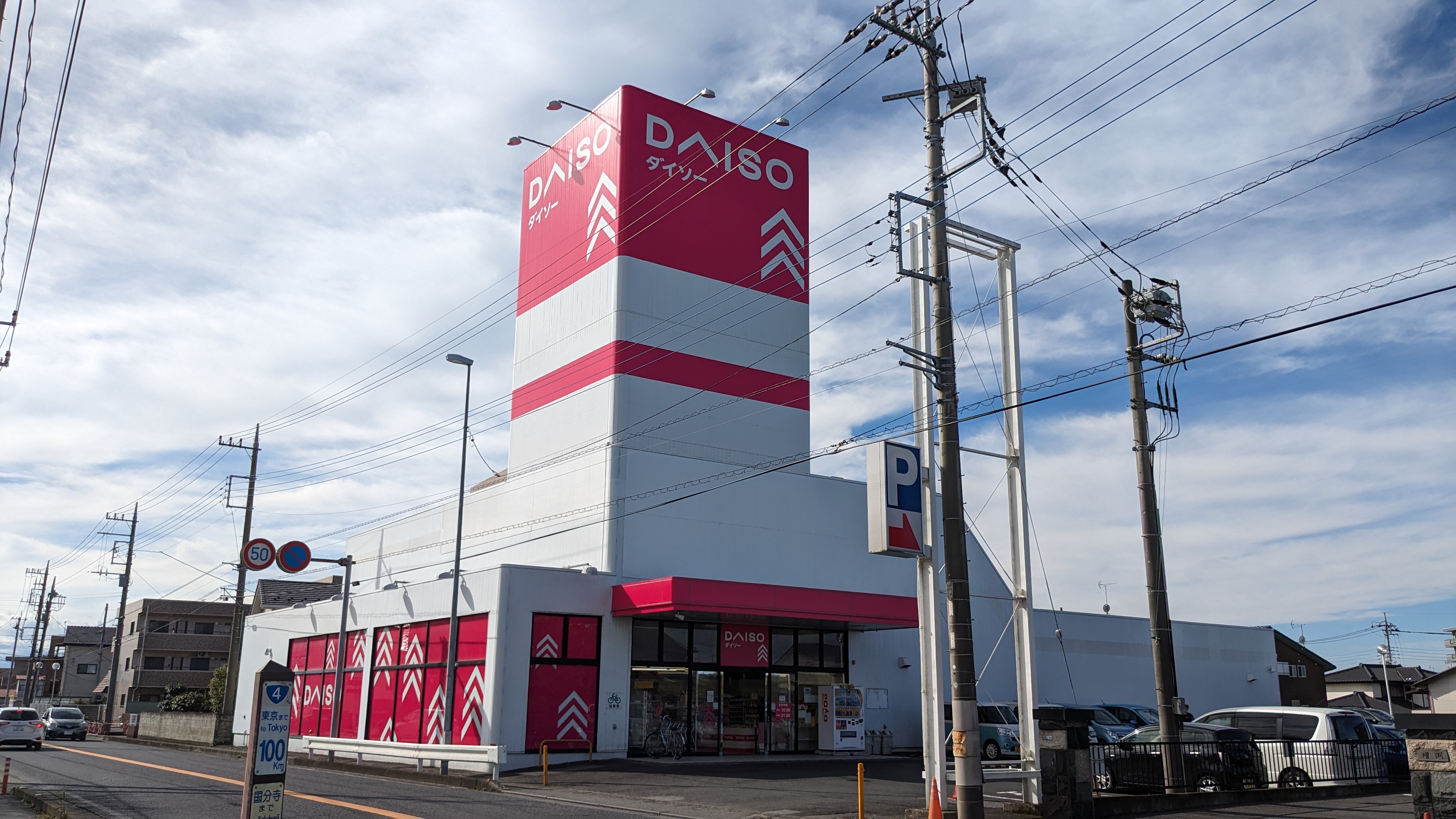 Y&amp;amp;Mファーストステージ 周辺画像3