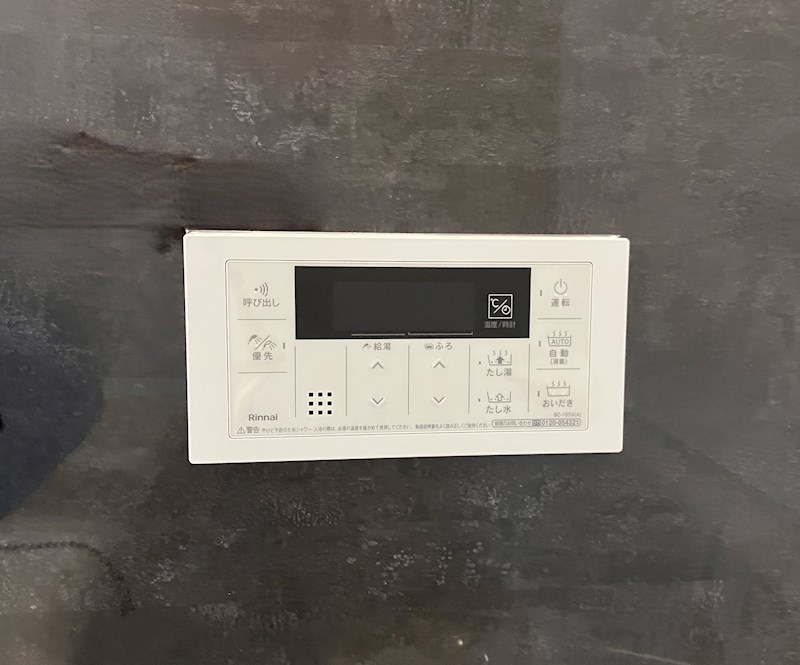 IRSG その他11