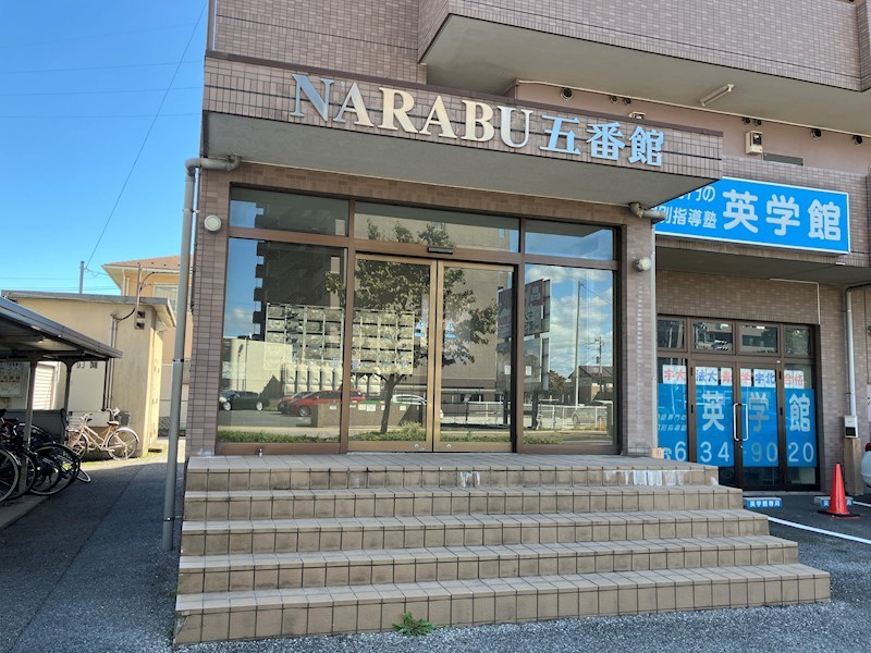 NARABU五番館 その他5