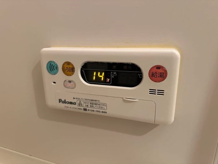 リースランドテクノ　G その他4