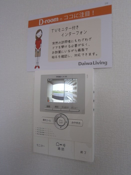 フォーゲルテラス リラ　V その他4