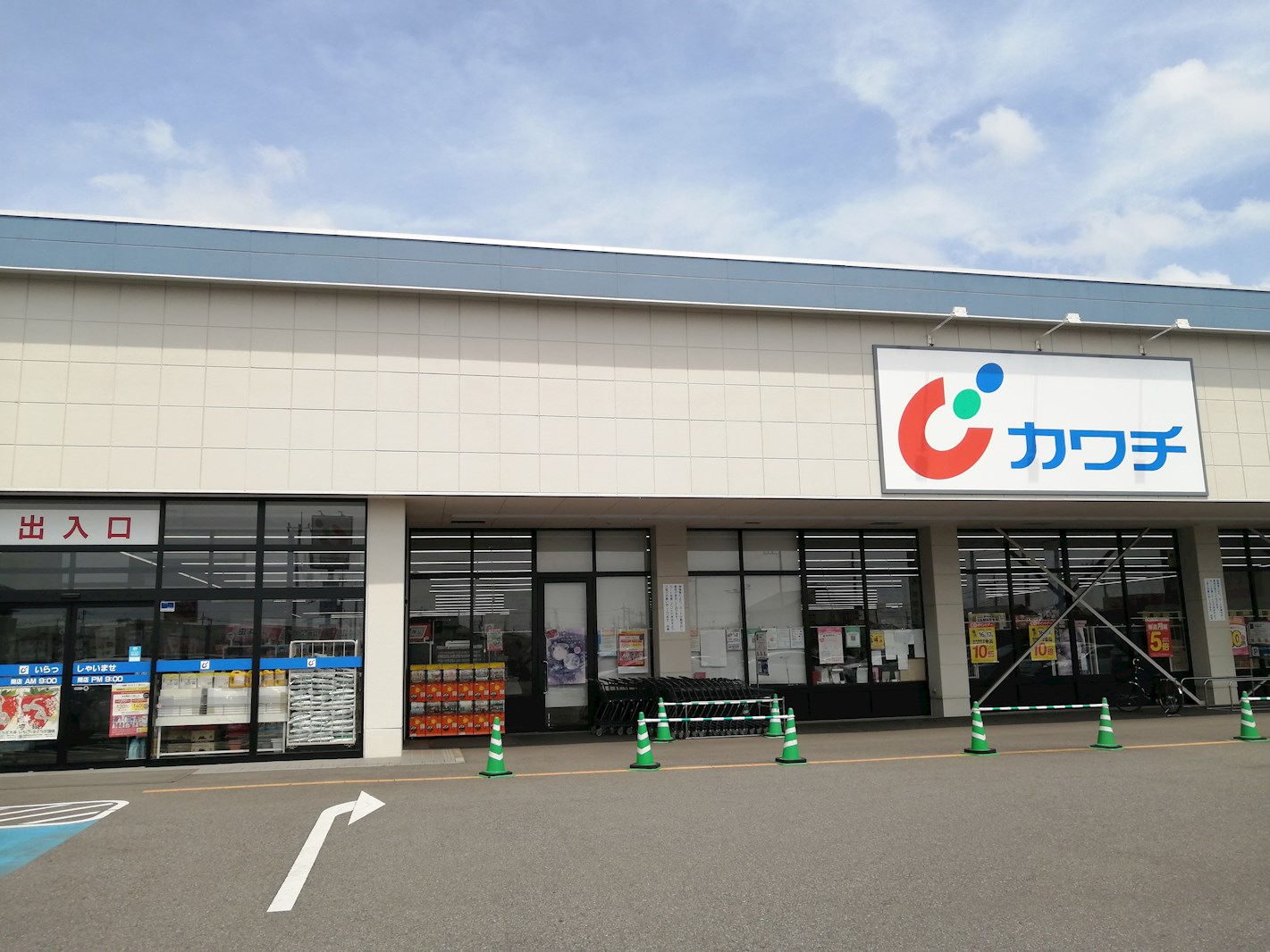 フォーゲルテラス リラ　V 周辺画像1