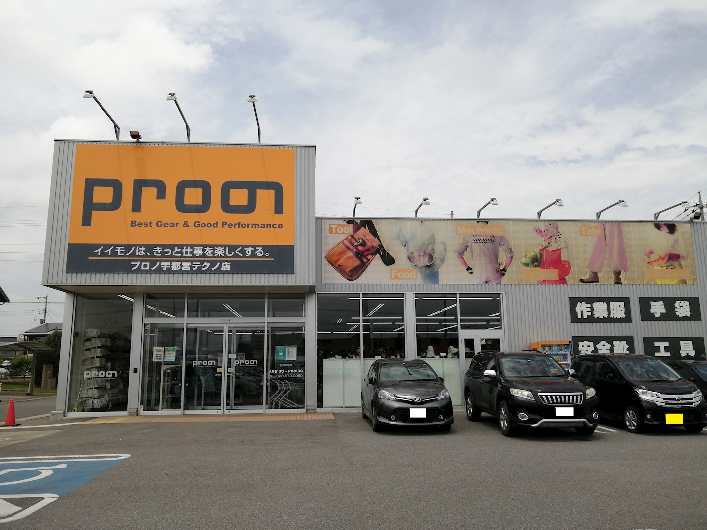 フォーゲルテラス リラ　V 周辺画像3