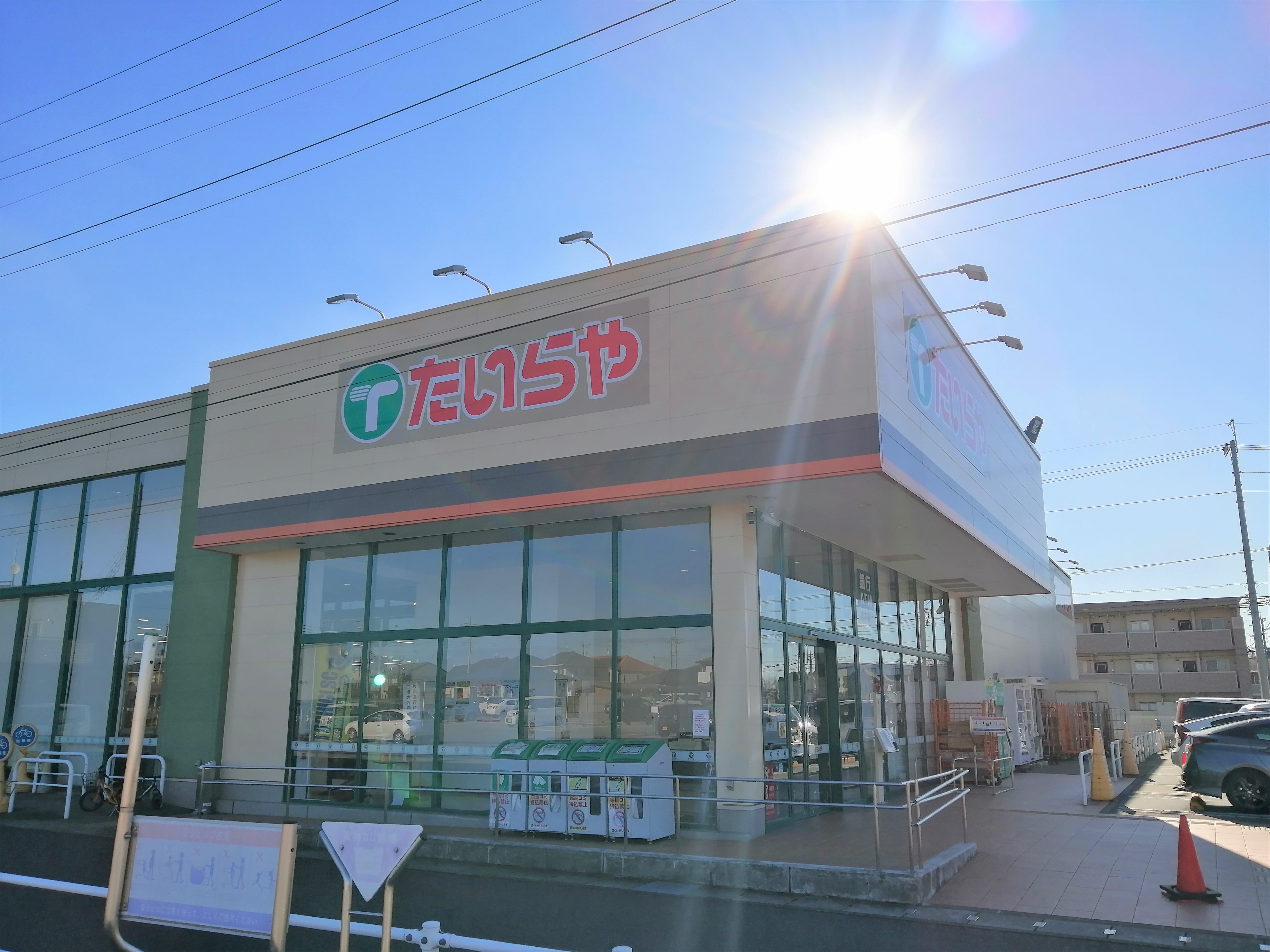 フォーゲルテラス リラ　V 周辺画像4