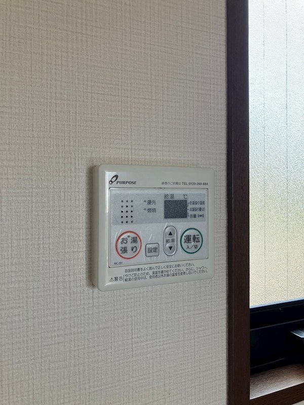 グリムハウスB棟 その他13