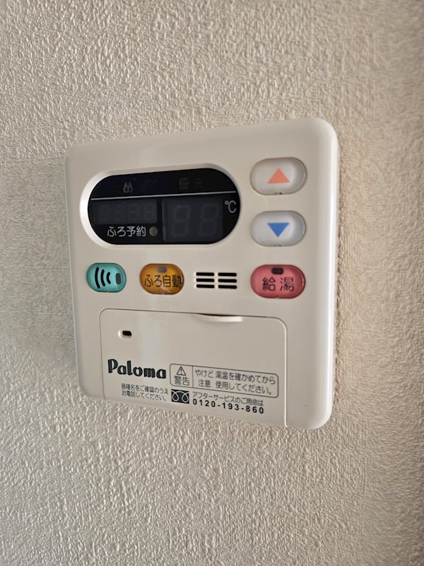 アド・ウイスティリア その他6