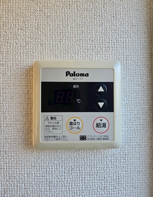 戸祭ハイツ その他6